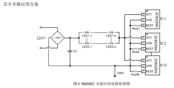 SM2082C_單通道LED恒流驅(qū)動控制芯片