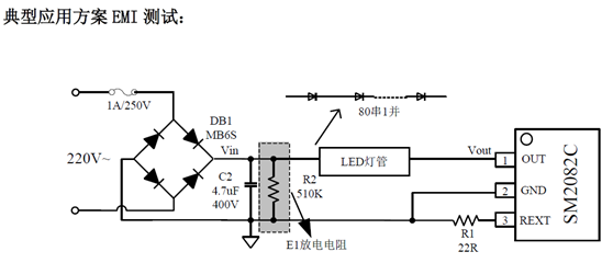 SM2082C_單通道LED恒流驅(qū)動控制芯片