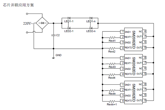 SM2082D_大功率led恒流驅(qū)動(dòng)ic