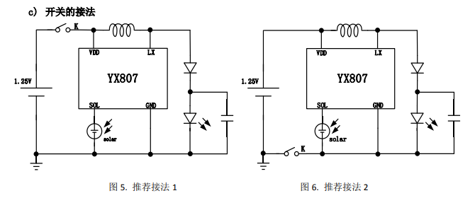 YX807LED太陽(yáng)能草坪燈控制器